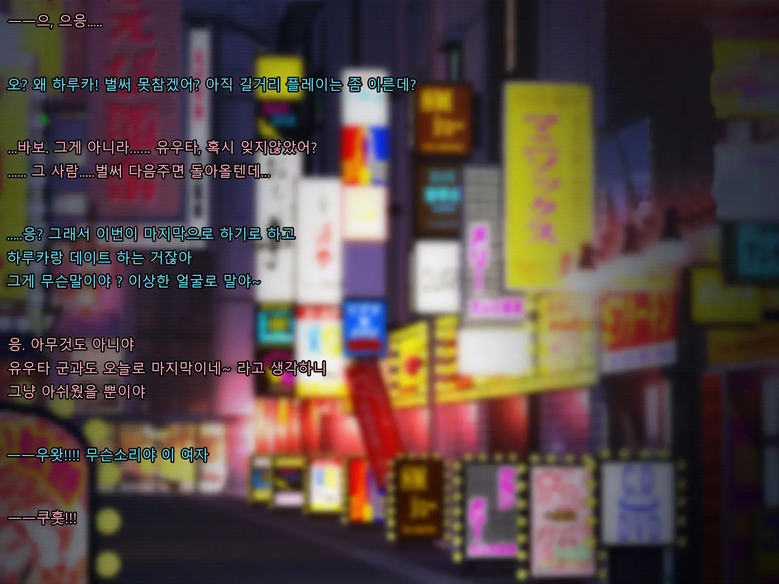 Boku No Tsuma No CG Shuu | 내 아내의 CG집